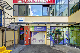 СОХРАНИМ И ПОМОЕМ